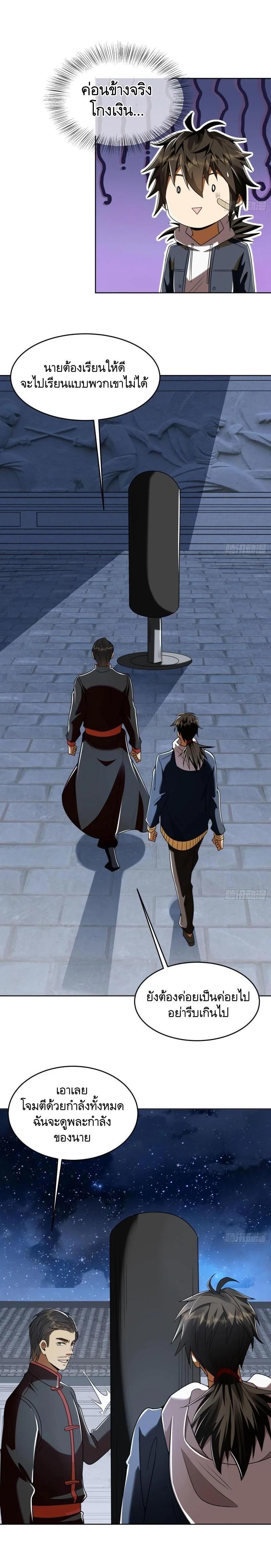 Manga-lc-com อ่านมังงะ อ่านการ์ตูน ออนไลน์ ฟรี The First Order ตอนที่ 1 2 3 4 5 6 7 8 9 10 11 12 13 14 ฟรี ไม่มีโฆษณา Manga-lc - อ่าน มังงะ อ่าน การ์ตูน ออนไลน์ อ่านมังงะ ฟรี