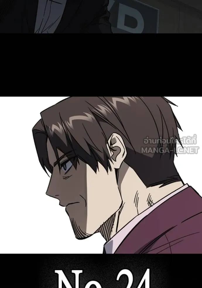 Study Group261 ตอนที่ 261 รูปที่ 153