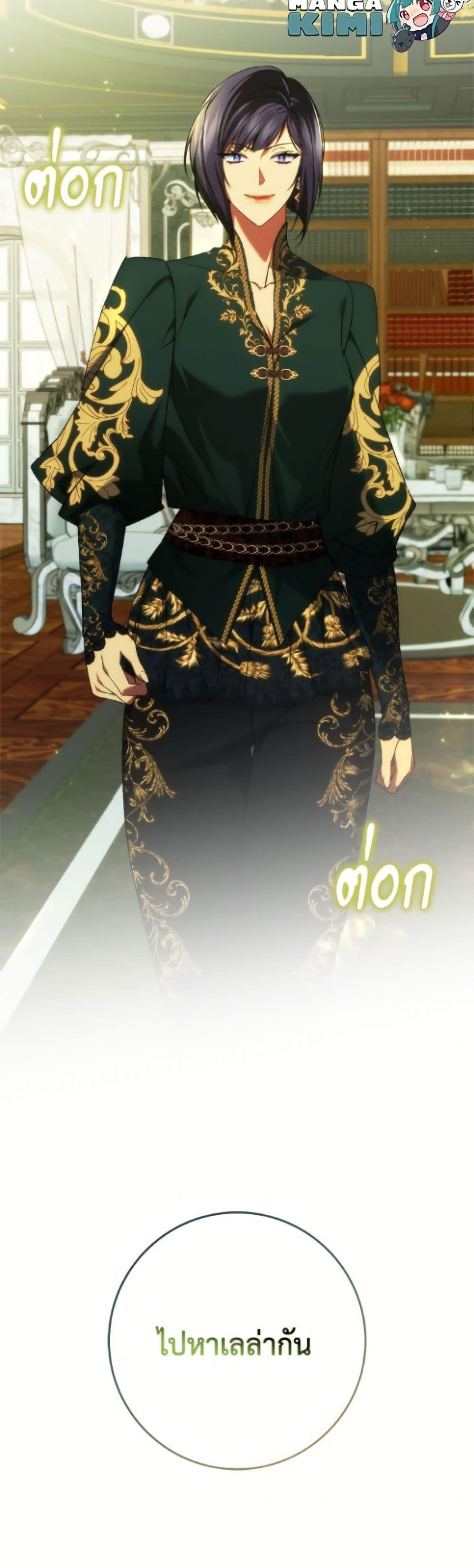 Manga-lc-com อ่านมังงะ อ่านการ์ตูน ออนไลน์ ฟรี I Won’t Pick Up The Trash I Threw Away Again ตอนที่ 1 2 3 4 5 6 7 8 9 10 11 12 13 14 ฟรี ไม่มีโฆษณา Manga-lc - อ่าน มังงะ อ่าน การ์ตูน ออนไลน์ อ่านมังงะ ฟรี