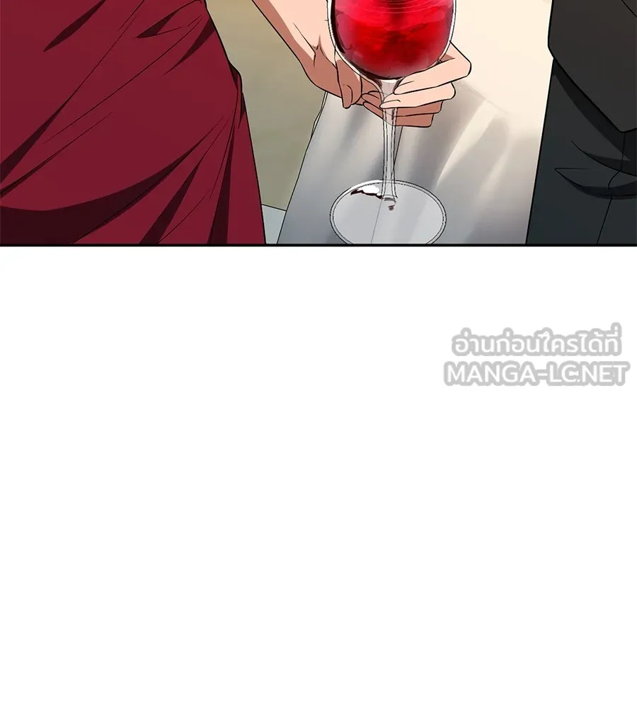 คอลเซ็นเตอร์เปลี่ยนชีวิต ตอนที่ 15 ทดเวลาบาดเจ็บ รูปที่ 84