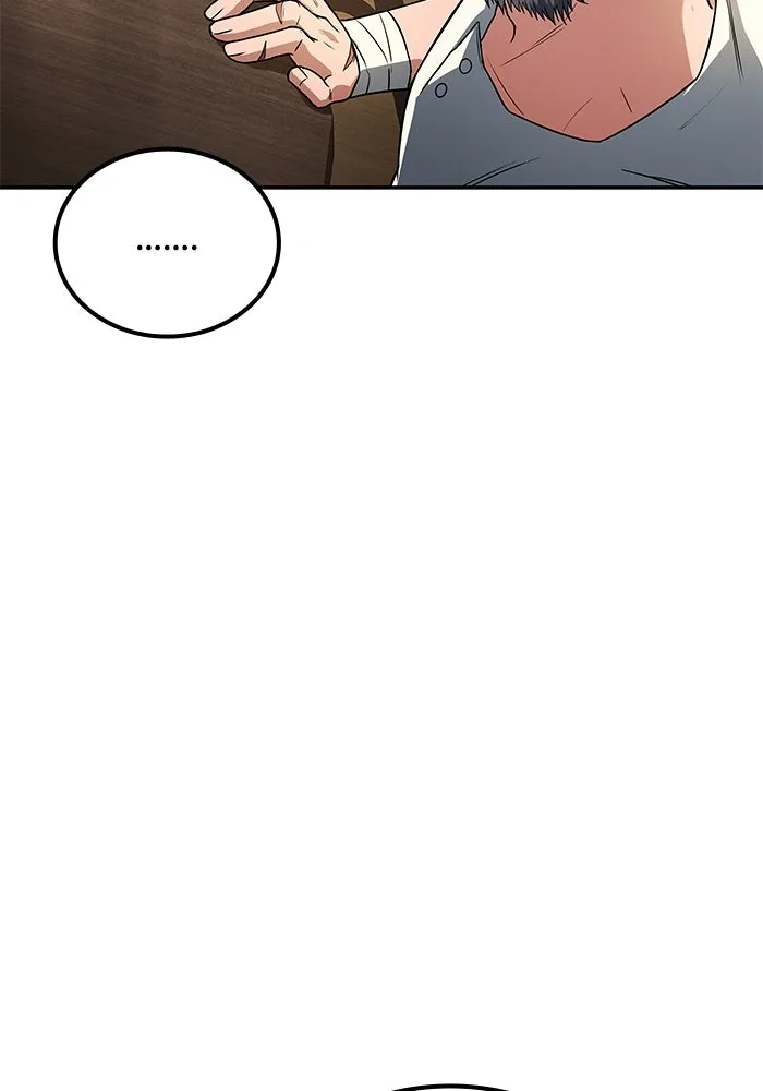 ครัวจอมเวท ตอนที่ 106 รูปที่ 41