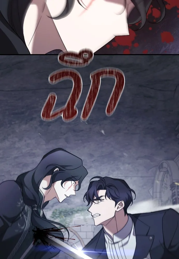 หมาป่าคู่เคียงบัลลังก์ ตอนที่ 57 รูปที่ 74