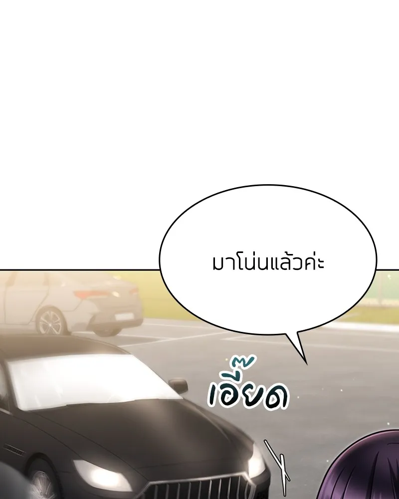 Clever Cleaning Life Of The Returned Genius Hunter ส_ดยอดฮ_นเตอร_สายคล_น ตอนที่ ตอนที่ 72 รูปที่ 145