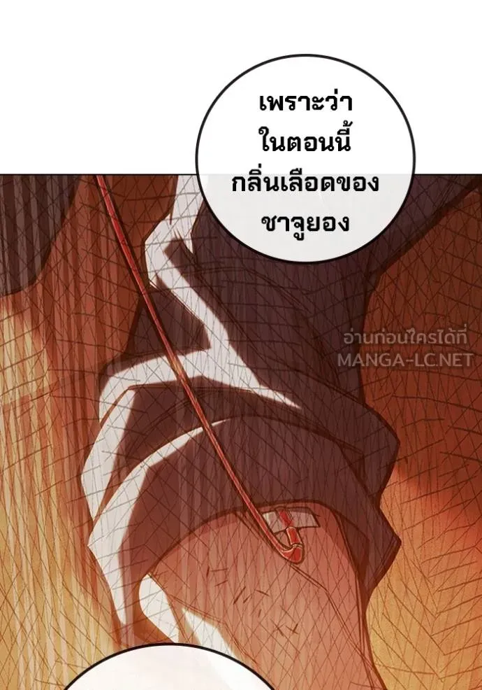 เยาวชนคนคุก ตอนที่ 44 รูปที่ 93