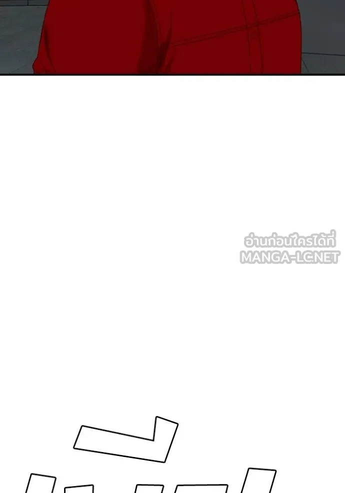 BAD GUY ตอนที่ 248 รูปที่ 66