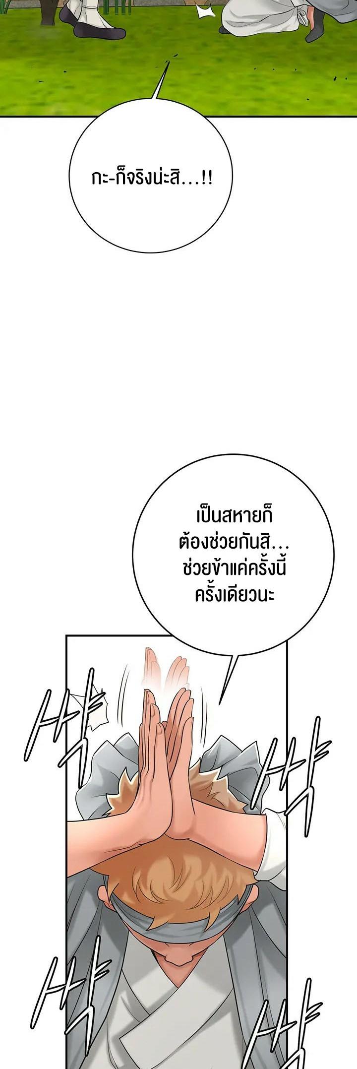 Doujin-Lc- อ่าน โดจิน มังฮวา เกาหลี ญี่ปุ่น จีน แปลไทย Brothel ตอนที่ 1 2 3 4 5 6 7 8 9 10 11 12 13 14 ฟรี ไม่มีโฆษณา อ่าน โดจิน Manhwa เกาหลี ญี่ปุ่น จีน เรามีครบ คัดมาให้เน้นๆ โดจิน 18+ รับประกันความฟินโดย  Doujin Lc