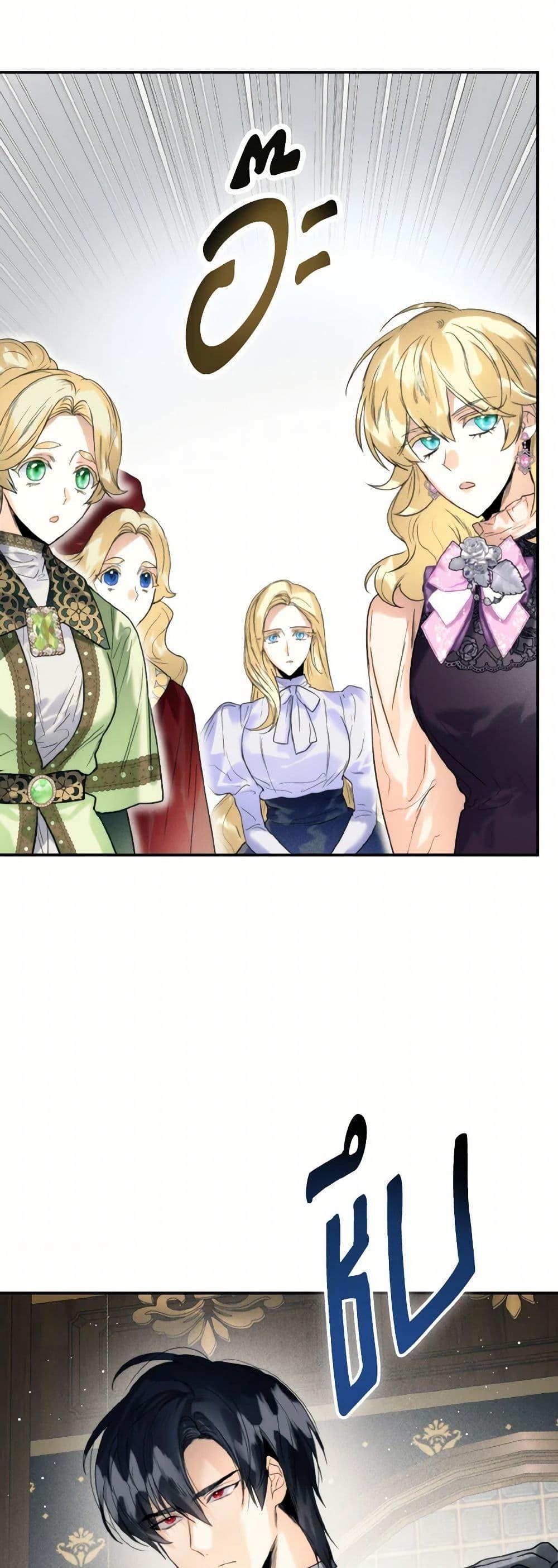 Manga-lc-com อ่านมังงะ อ่านการ์ตูน ออนไลน์ ฟรี Royal Marriage ตอนที่ 1 2 3 4 5 6 7 8 9 10 11 12 13 14 ฟรี ไม่มีโฆษณา Manga-lc - อ่าน มังงะ อ่าน การ์ตูน ออนไลน์ อ่านมังงะ ฟรี