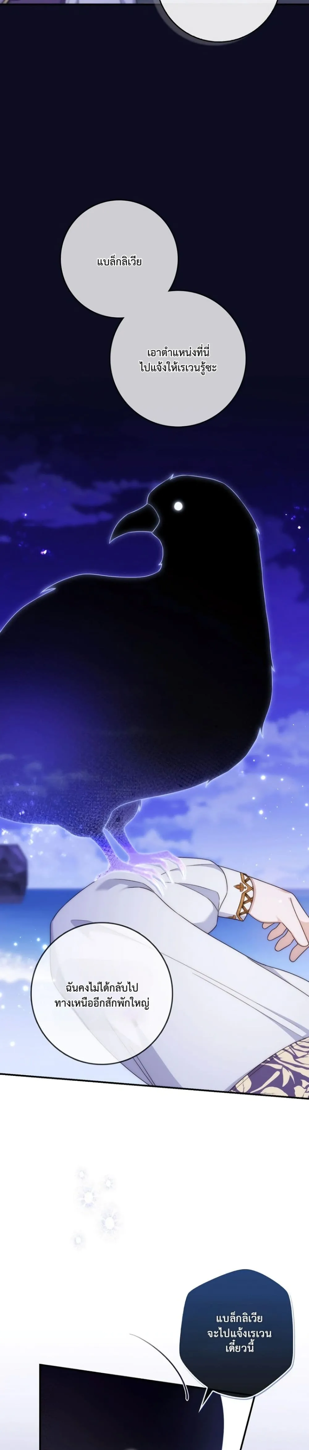 Manga-lc-com อ่านมังงะ อ่านการ์ตูน ออนไลน์ ฟรี The Emperor’s Marriage Scam ตอนที่ 1 2 3 4 5 6 7 8 9 10 11 12 13 14 ฟรี ไม่มีโฆษณา Manga-lc - อ่าน มังงะ อ่าน การ์ตูน ออนไลน์ อ่านมังงะ ฟรี