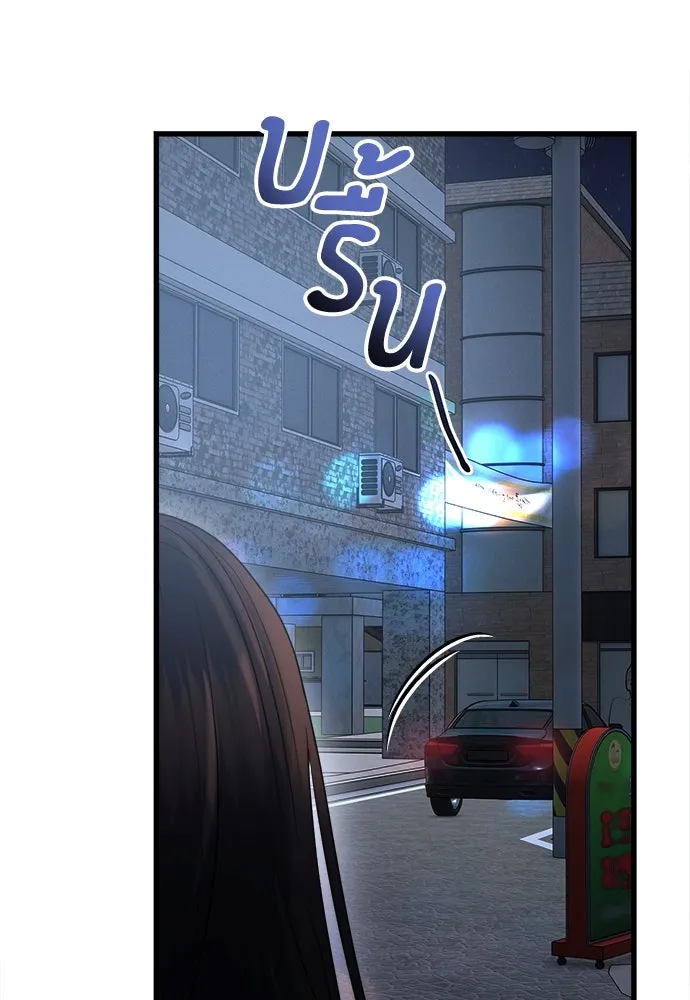 ปรารถนารักอันงดงาม ตอนที่ 109 รูปที่ 83