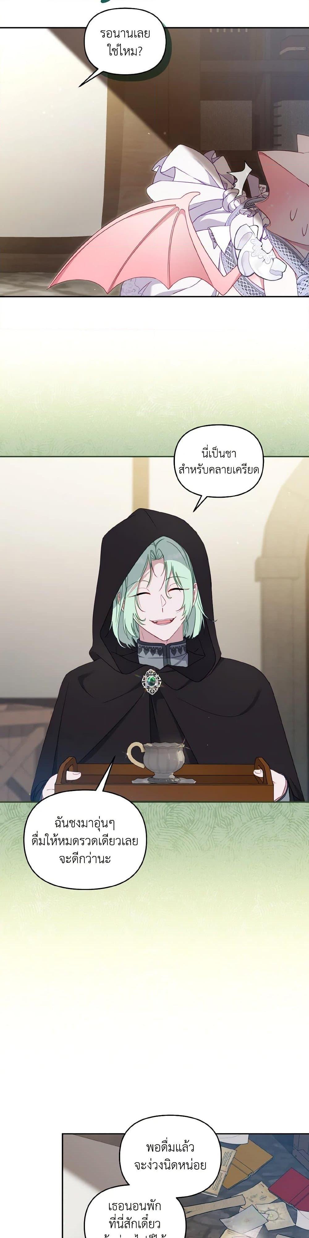 Manga-lc-com อ่านมังงะ อ่านการ์ตูน ออนไลน์ ฟรี I’m Being Raised by Villains ตอนที่ 1 2 3 4 5 6 7 8 9 10 11 12 13 14 ฟรี ไม่มีโฆษณา Manga-lc - อ่าน มังงะ อ่าน การ์ตูน ออนไลน์ อ่านมังงะ ฟรี