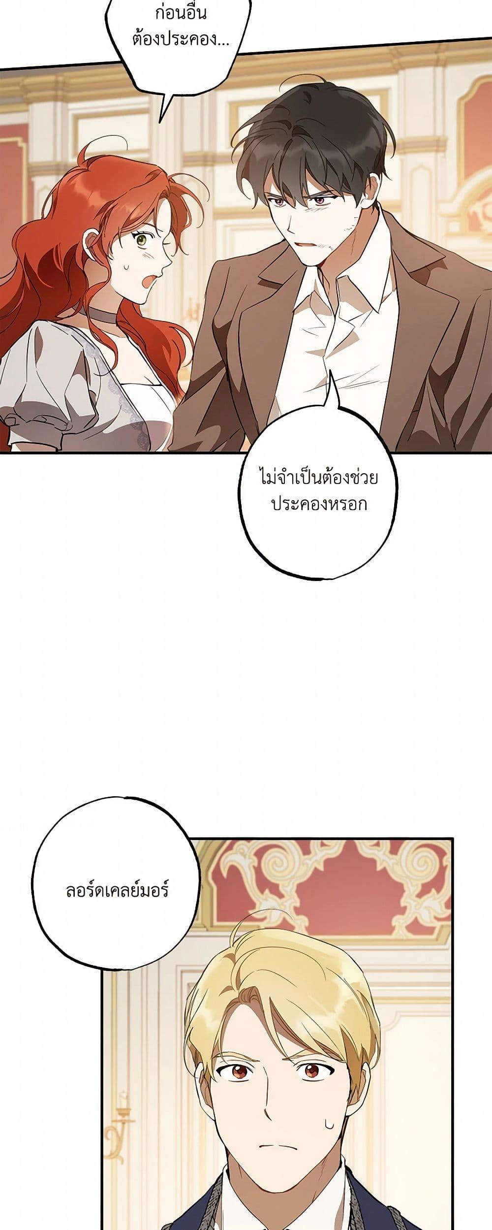 Manga-lc-com อ่านมังงะ อ่านการ์ตูน ออนไลน์ ฟรี It Was All a Mistake ตอนที่ 1 2 3 4 5 6 7 8 9 10 11 12 13 14 ฟรี ไม่มีโฆษณา Manga-lc - อ่าน มังงะ อ่าน การ์ตูน ออนไลน์ อ่านมังงะ ฟรี