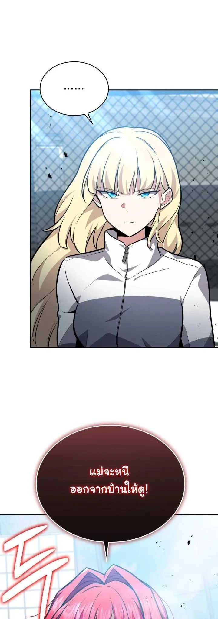 Kidnapped Dragons ด_ลล_บฉบ_บล_กพาต_วม_งกร ตอนที่ ตอนที่ 6 รูปที่ 59