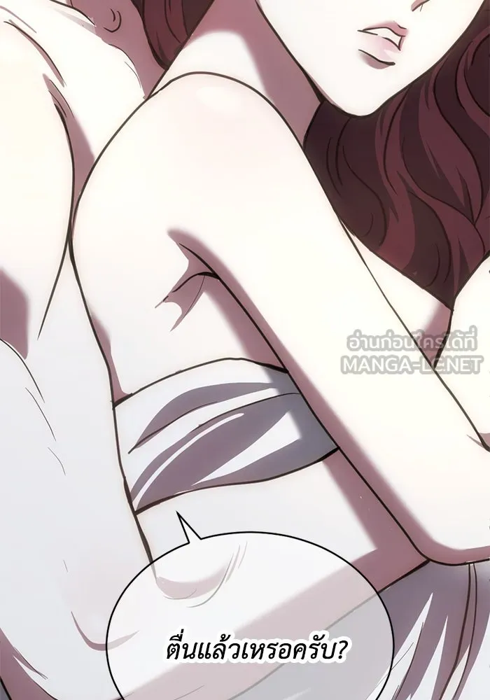 ชีวิตรักฉบับเดจาวู ตอนที่ 44 รูปที่ 57