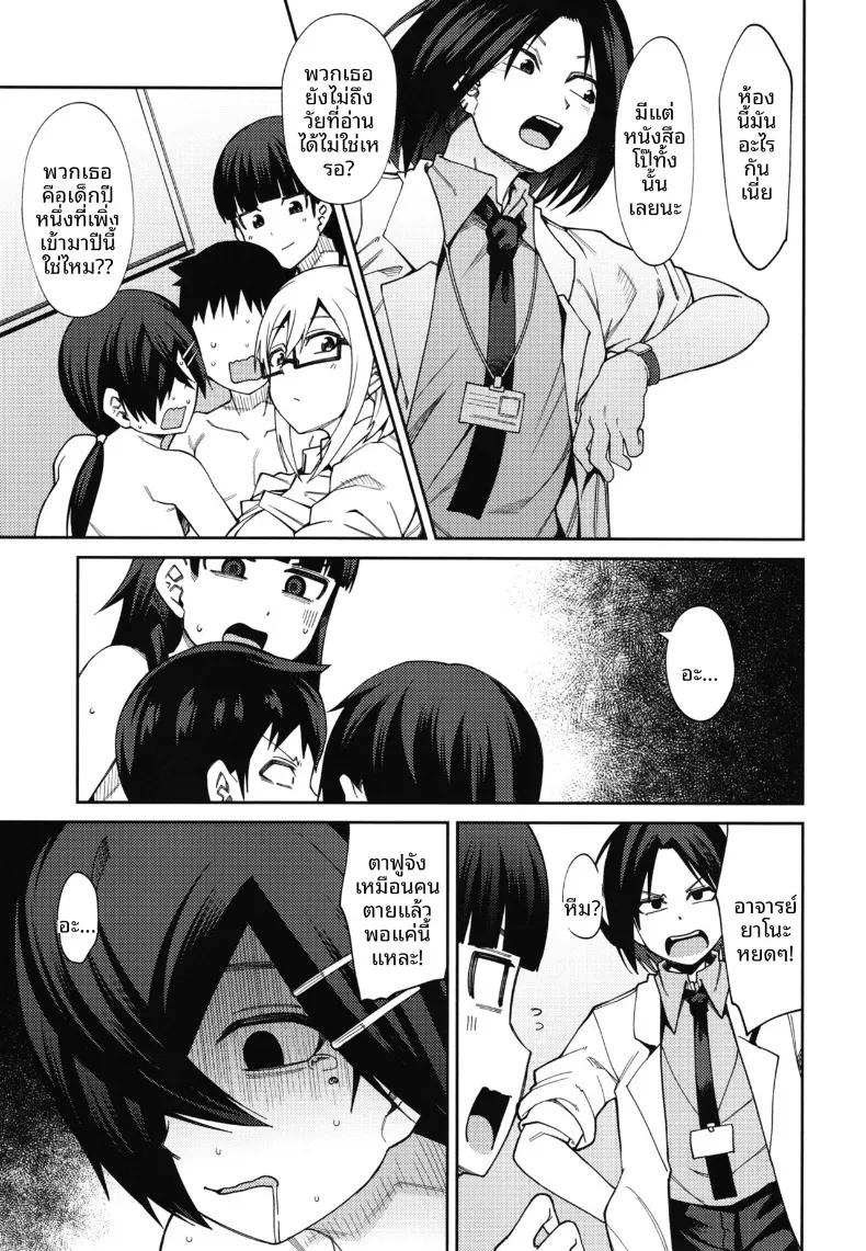 Doujin-Lc- อ่าน โดจิน มังฮวา เกาหลี ญี่ปุ่น จีน แปลไทย ยินดีต้อนรับสู่ชมรมหาคู่หลังเลิกเรียน (Kauti) ตอนที่ 1 2 3 4 5 6 7 8 9 10 11 12 13 14 ฟรี ไม่มีโฆษณา อ่าน โดจิน Manhwa เกาหลี ญี่ปุ่น จีน เรามีครบ คัดมาให้เน้นๆ โดจิน 18+ รับประกันความฟินโดย  Doujin Lc