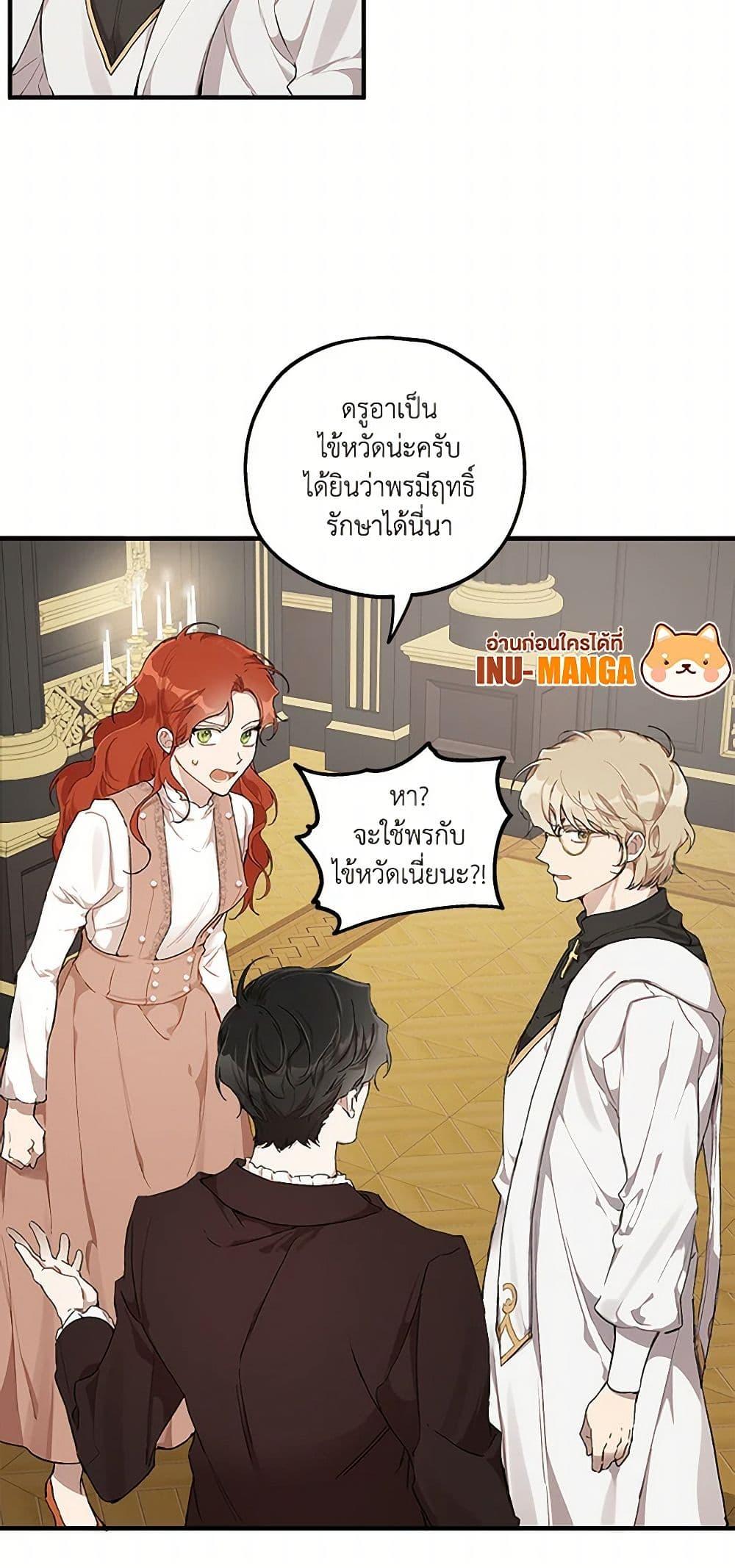 Manga-lc-com อ่านมังงะ อ่านการ์ตูน ออนไลน์ ฟรี It Was All a Mistake ตอนที่ 1 2 3 4 5 6 7 8 9 10 11 12 13 14 ฟรี ไม่มีโฆษณา Manga-lc - อ่าน มังงะ อ่าน การ์ตูน ออนไลน์ อ่านมังงะ ฟรี
