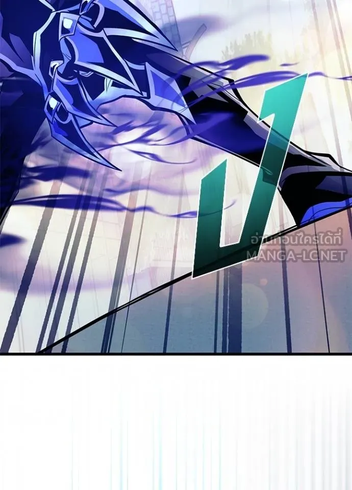 Villain to kill ตอนที่ 177 รูปที่ 124