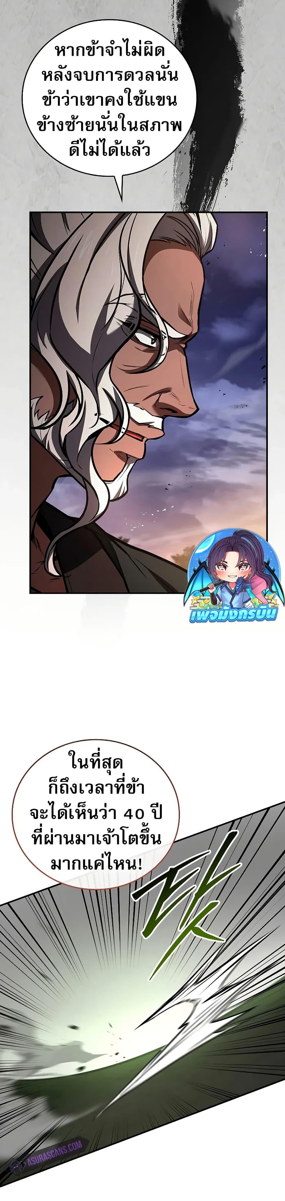 Manga-lc-com อ่านมังงะ อ่านการ์ตูน ออนไลน์ ฟรี Reincarnated Escort Warrior ตอนที่ 1 2 3 4 5 6 7 8 9 10 11 12 13 14 ฟรี ไม่มีโฆษณา Manga-lc - อ่าน มังงะ อ่าน การ์ตูน ออนไลน์ อ่านมังงะ ฟรี