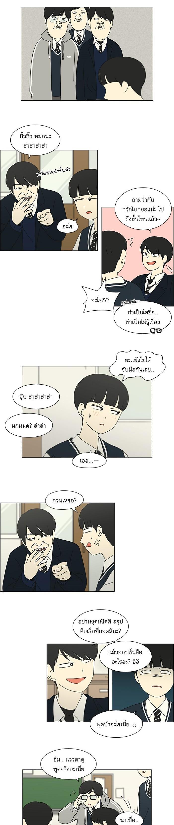 Manga-lc-com อ่านมังงะ อ่านการ์ตูน ออนไลน์ ฟรี Love Revolution รักนี้ต้องปฏิวัติ ตอนที่ 1 2 3 4 5 6 7 8 9 10 11 12 13 14 ฟรี ไม่มีโฆษณา Manga-lc - อ่าน มังงะ อ่าน การ์ตูน ออนไลน์ อ่านมังงะ ฟรี