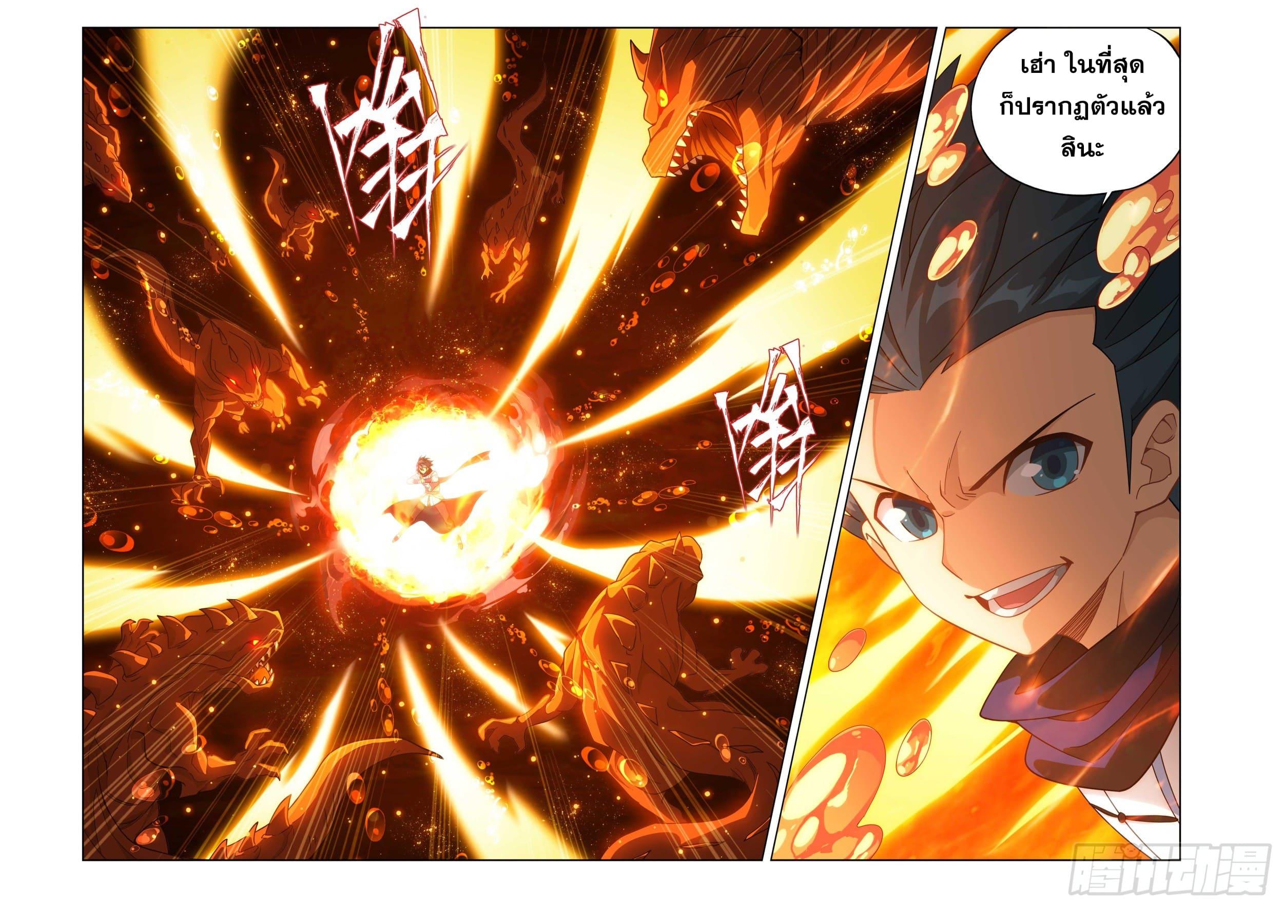 Manga-lc-com อ่านมังงะ อ่านการ์ตูน ออนไลน์ ฟรี Doupo Cangqiong ตอนที่ 1 2 3 4 5 6 7 8 9 10 11 12 13 14 ฟรี ไม่มีโฆษณา Manga-lc - อ่าน มังงะ อ่าน การ์ตูน ออนไลน์ อ่านมังงะ ฟรี