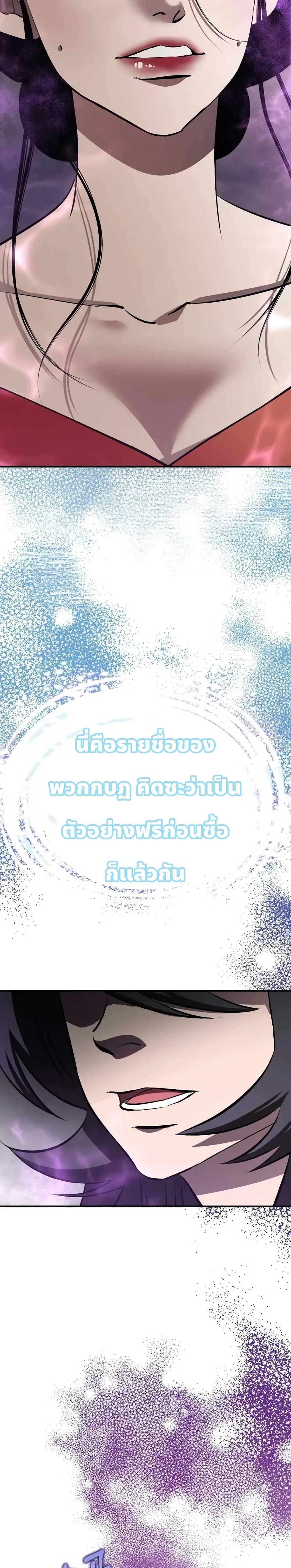 Manga-lc-com อ่านมังงะ อ่านการ์ตูน ออนไลน์ ฟรี Murim Instructor at Marriageable Age ตอนที่ 1 2 3 4 5 6 7 8 9 10 11 12 13 14 ฟรี ไม่มีโฆษณา Manga-lc - อ่าน มังงะ อ่าน การ์ตูน ออนไลน์ อ่านมังงะ ฟรี