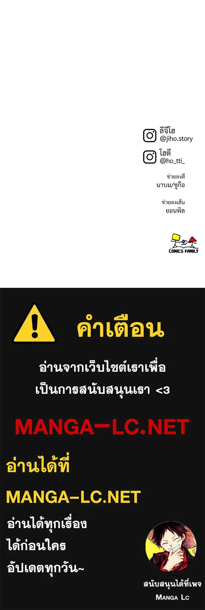 ช่วยเปลี่ยนฉันที ตอนที่ 249. ซีซัน 2 รูปที่ 168