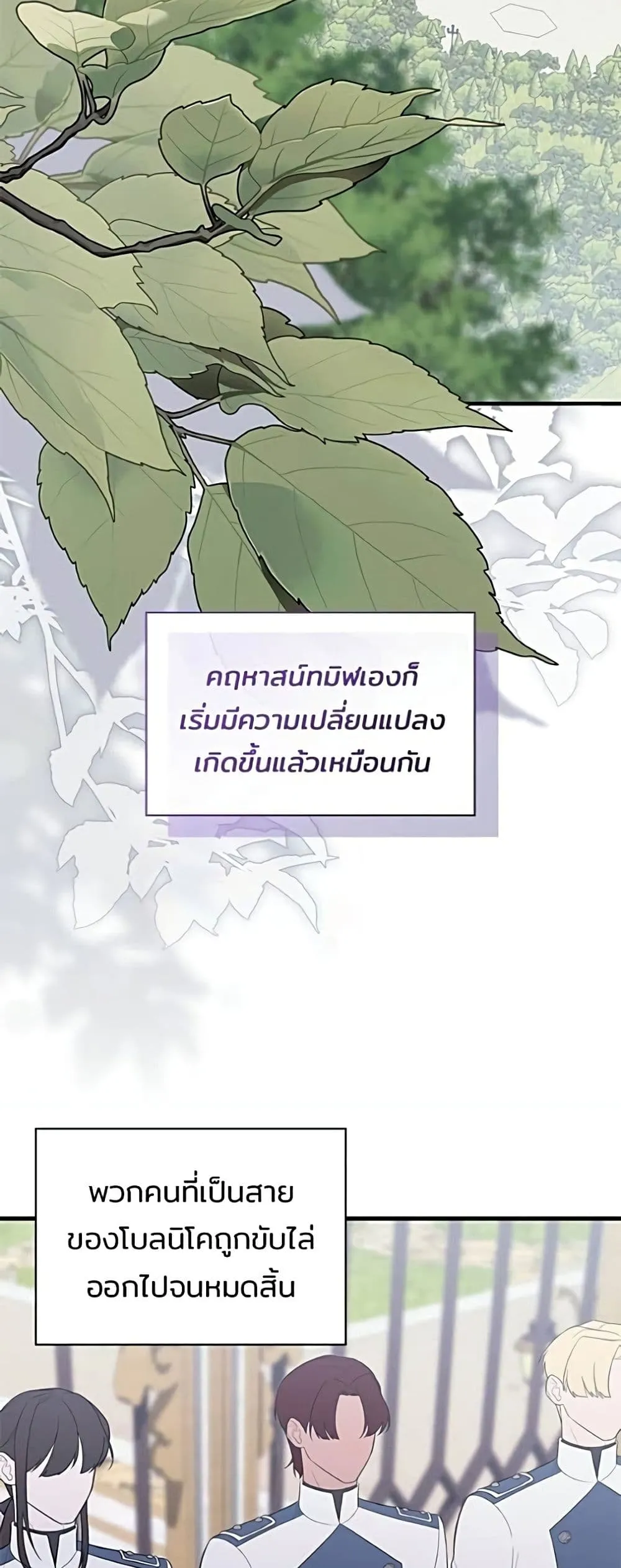 Manga-lc-com อ่านมังงะ อ่านการ์ตูน ออนไลน์ ฟรี One Day My Sister Died – ชายาคนสุดท้ายของเจ้าชายไร้หัวใจ ตอนที่ 1 2 3 4 5 6 7 8 9 10 11 12 13 14 ฟรี ไม่มีโฆษณา Manga-lc - อ่าน มังงะ อ่าน การ์ตูน ออนไลน์ อ่านมังงะ ฟรี
