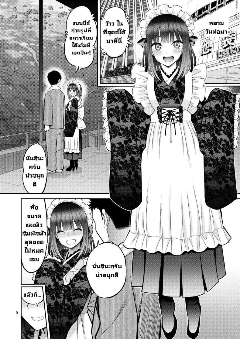 Doujin-Lc- อ่าน โดจิน มังฮวา เกาหลี ญี่ปุ่น จีน แปลไทย ผมตกหลุมรัก คุณตุ๊กตาตัวนั้น [Popochichi (Yahiro Pochi)] Sono Kisekae Ningyou wa H o Suru (My Dress-Up Darling) ตอนที่ 1 2 3 4 5 6 7 8 9 10 11 12 13 14 ฟรี ไม่มีโฆษณา อ่าน โดจิน Manhwa เกาหลี ญี่ปุ่น จีน เรามีครบ คัดมาให้เน้นๆ โดจิน 18+ รับประกันความฟินโดย  Doujin Lc
