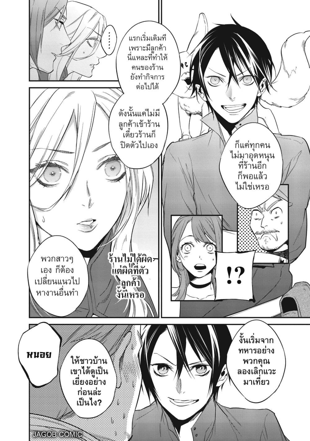 Manga-lc-com อ่านมังงะ อ่านการ์ตูน ออนไลน์ ฟรี Reborn as a Barrier Master ตอนที่ 1 2 3 4 5 6 7 8 9 10 11 12 13 14 ฟรี ไม่มีโฆษณา Manga-lc - อ่าน มังงะ อ่าน การ์ตูน ออนไลน์ อ่านมังงะ ฟรี