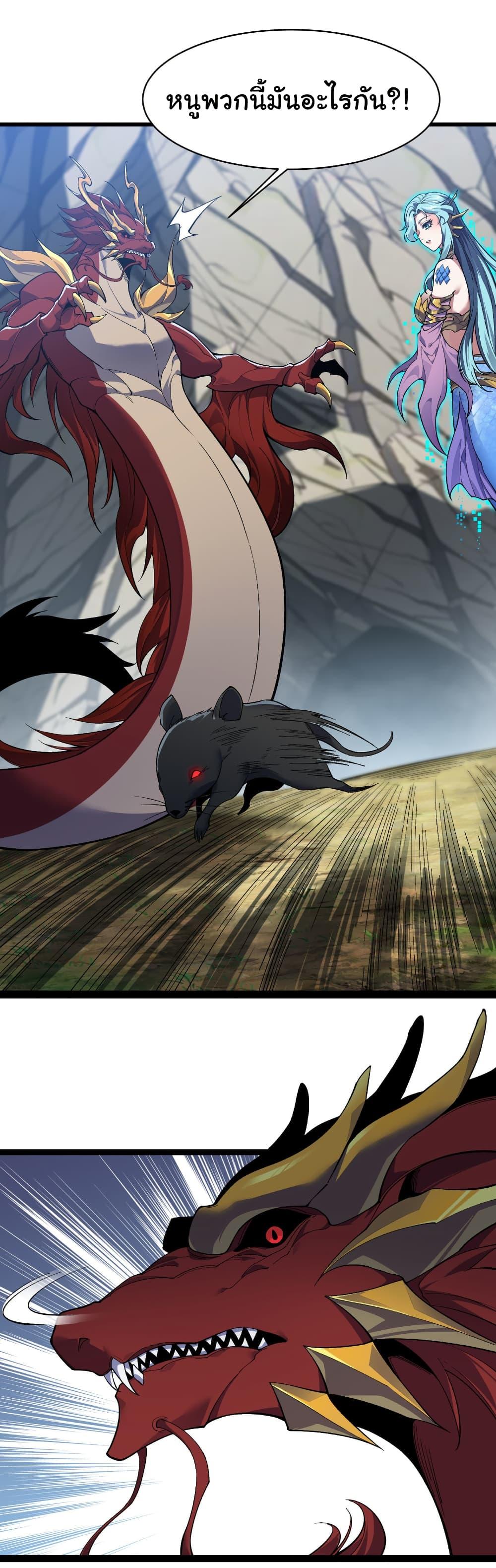 Manga-lc-com อ่านมังงะ อ่านการ์ตูน ออนไลน์ ฟรี Start evolution from koi to dragon ตอนที่ 1 2 3 4 5 6 7 8 9 10 11 12 13 14 ฟรี ไม่มีโฆษณา Manga-lc - อ่าน มังงะ อ่าน การ์ตูน ออนไลน์ อ่านมังงะ ฟรี