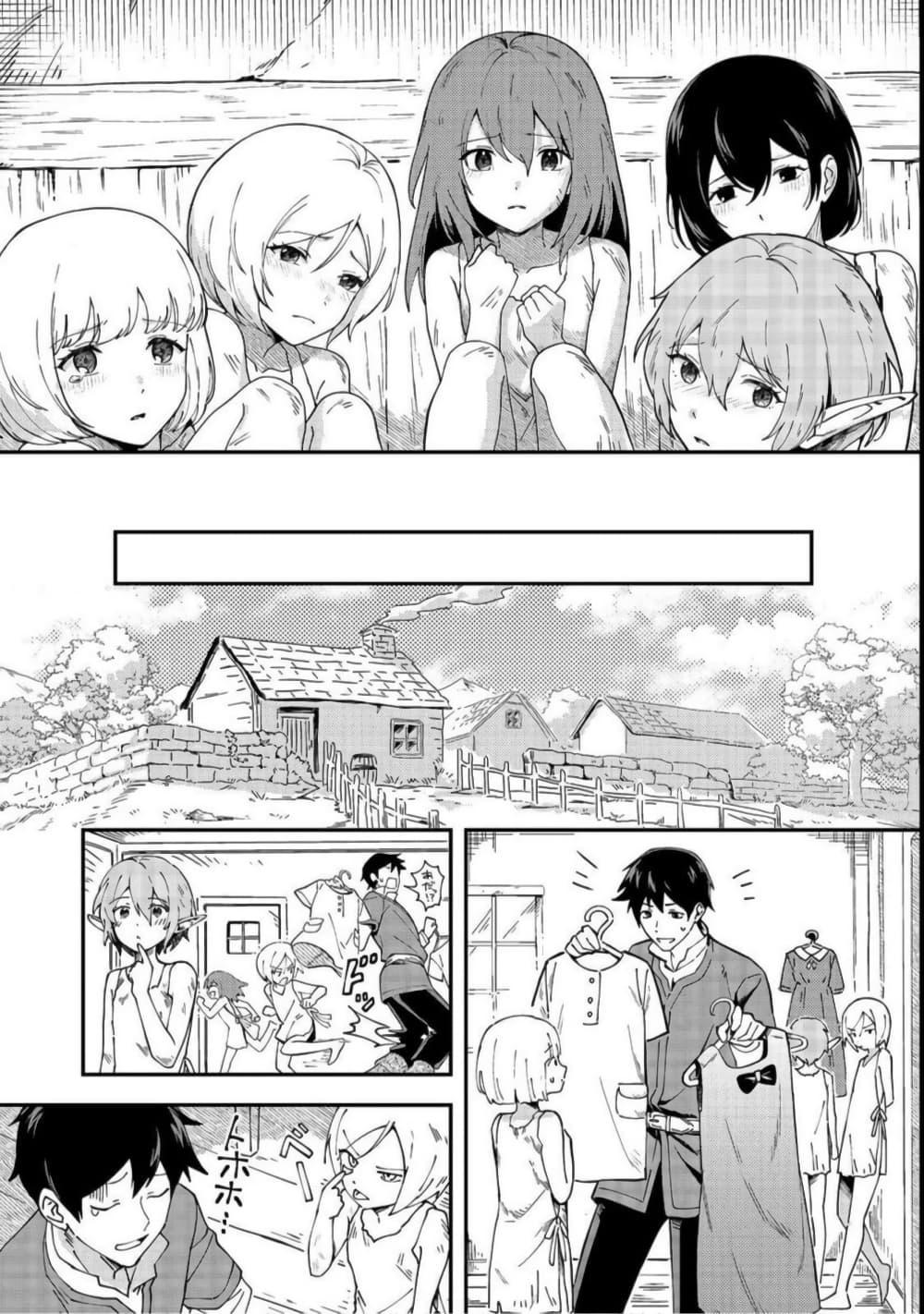 Manga-lc-com อ่านมังงะ อ่านการ์ตูน ออนไลน์ ฟรี Hirotta Dorei-tachi ga Tabidatte Haya Juunen, Nazeka Ore ga Densetsu ni Natteita @COMIC ตอนที่ 1 2 3 4 5 6 7 8 9 10 11 12 13 14 ฟรี ไม่มีโฆษณา Manga-lc - อ่าน มังงะ อ่าน การ์ตูน ออนไลน์ อ่านมังงะ ฟรี