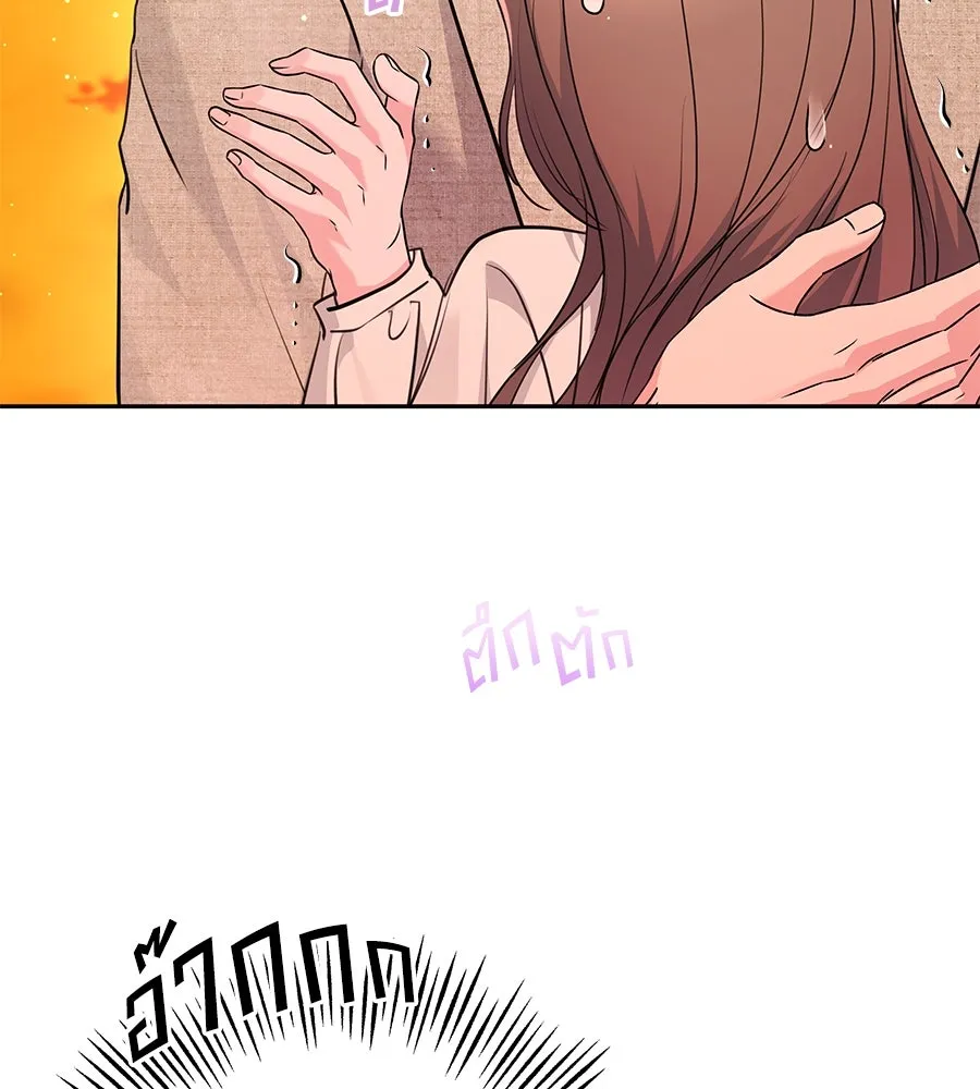 คิมหันต์นิรันดร ตอนที่ 23 รูปที่ 31