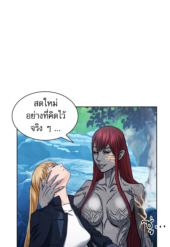 ดรูอิดแห่งสถานีโซล ตอนที่ 91 รูปที่ 47