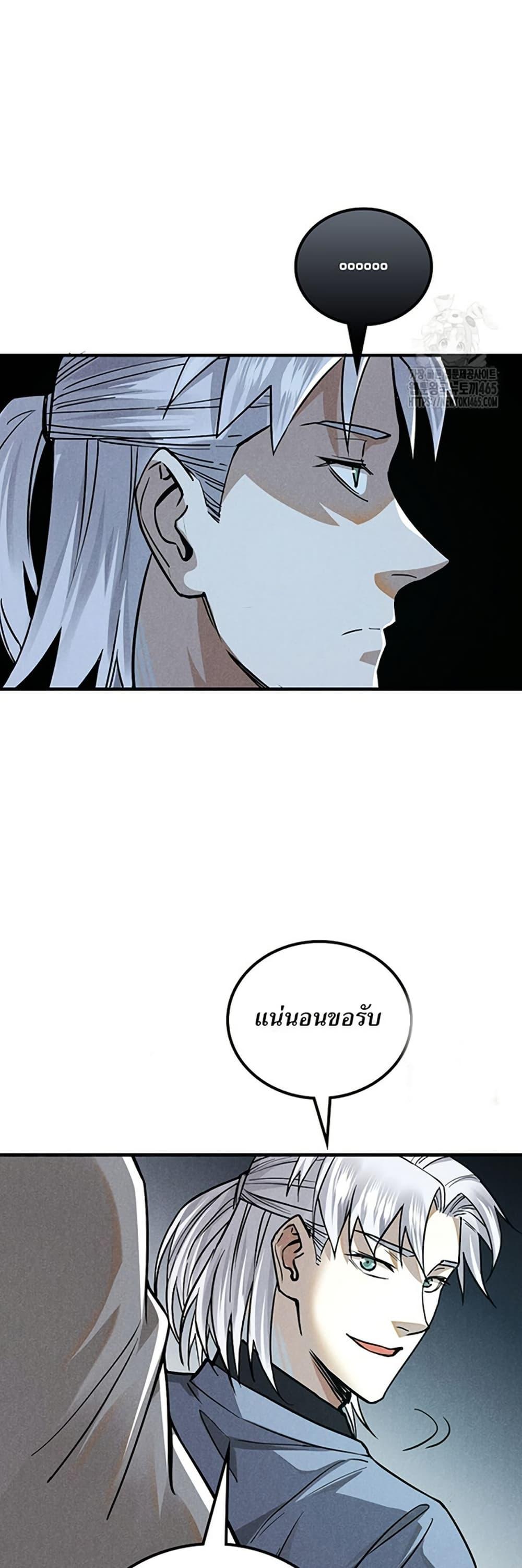 Manga-lc-com อ่านมังงะ อ่านการ์ตูน ออนไลน์ ฟรี Xinmo ตอนที่ 1 2 3 4 5 6 7 8 9 10 11 12 13 14 ฟรี ไม่มีโฆษณา Manga-lc - อ่าน มังงะ อ่าน การ์ตูน ออนไลน์ อ่านมังงะ ฟรี