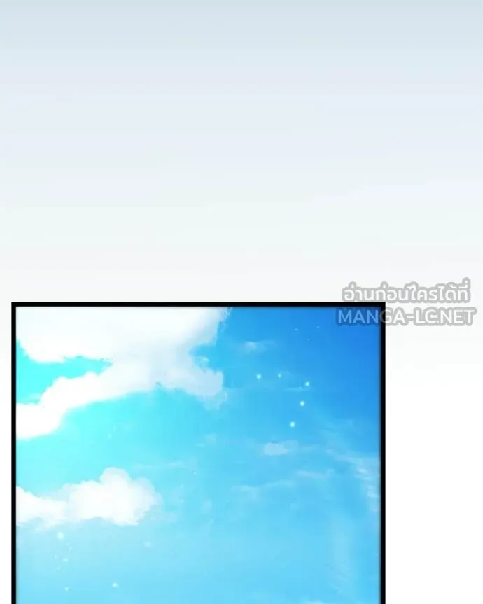 โทษที พื้นที่นี้ ตอนที่ 54 รูปที่ 102