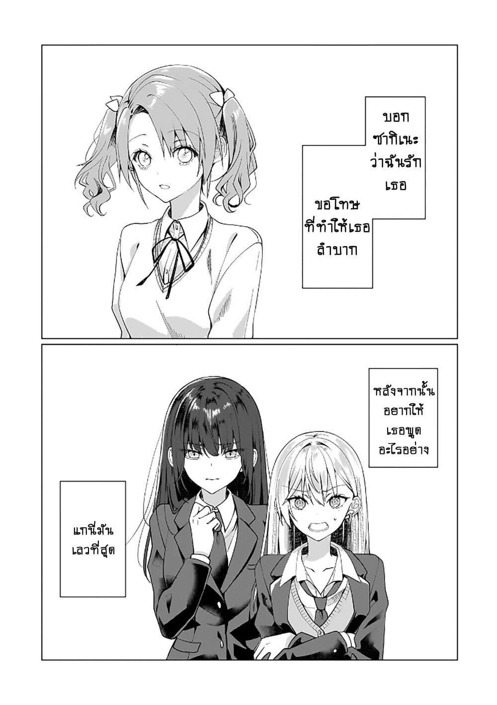 Manga-lc-com อ่านมังงะ อ่านการ์ตูน ออนไลน์ ฟรี Yuri no Hajimari wa Dorei Kara ตอนที่ 1 2 3 4 5 6 7 8 9 10 11 12 13 14 ฟรี ไม่มีโฆษณา Manga-lc - อ่าน มังงะ อ่าน การ์ตูน ออนไลน์ อ่านมังงะ ฟรี