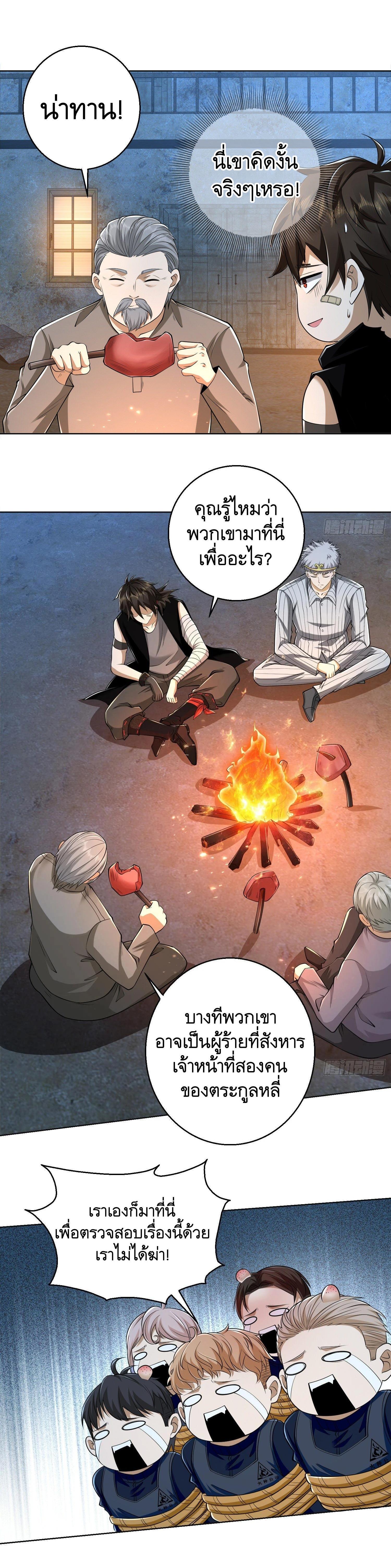 Manga-lc-com อ่านมังงะ อ่านการ์ตูน ออนไลน์ ฟรี The First Order ตอนที่ 1 2 3 4 5 6 7 8 9 10 11 12 13 14 ฟรี ไม่มีโฆษณา Manga-lc - อ่าน มังงะ อ่าน การ์ตูน ออนไลน์ อ่านมังงะ ฟรี