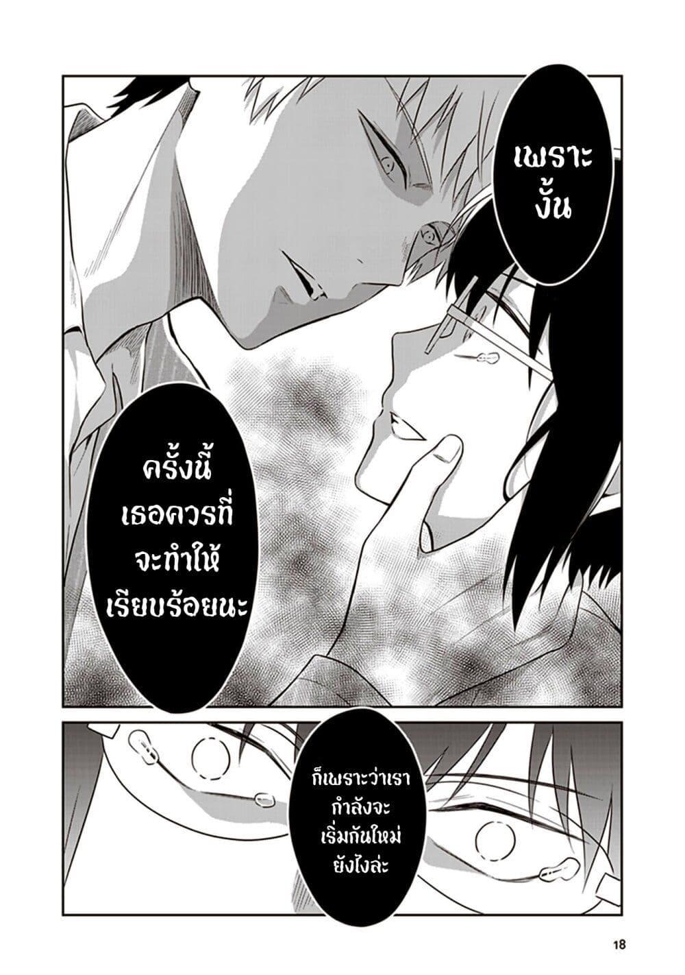 Manga-lc-com อ่านมังงะ อ่านการ์ตูน ออนไลน์ ฟรี JK to Sutego no Akachan ตอนที่ 1 2 3 4 5 6 7 8 9 10 11 12 13 14 ฟรี ไม่มีโฆษณา Manga-lc - อ่าน มังงะ อ่าน การ์ตูน ออนไลน์ อ่านมังงะ ฟรี