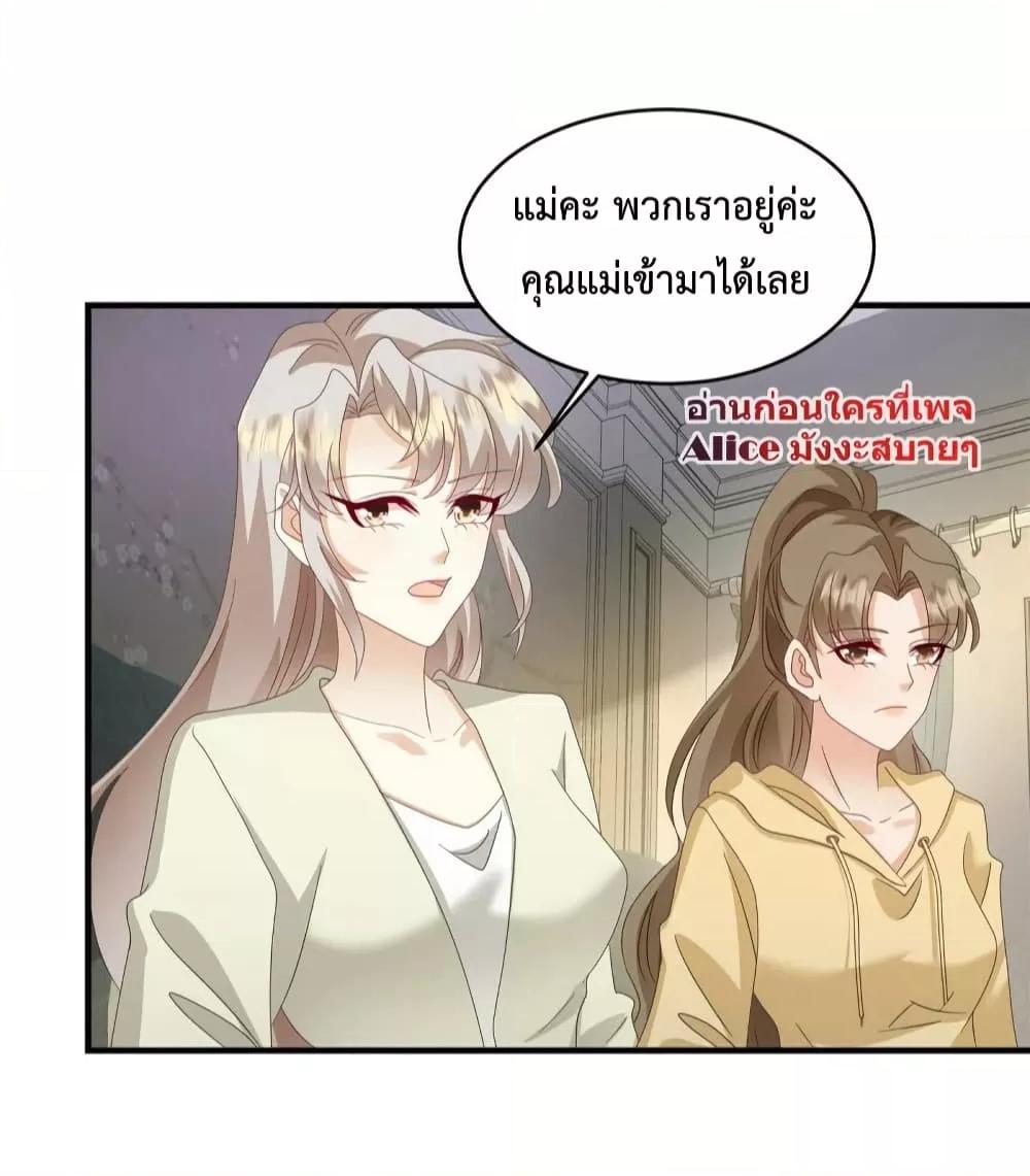Manga-lc-com อ่านมังงะ อ่านการ์ตูน ออนไลน์ ฟรี PamperingtheP ตอนที่ 1 2 3 4 5 6 7 8 9 10 11 12 13 14 ฟรี ไม่มีโฆษณา Manga-lc - อ่าน มังงะ อ่าน การ์ตูน ออนไลน์ อ่านมังงะ ฟรี