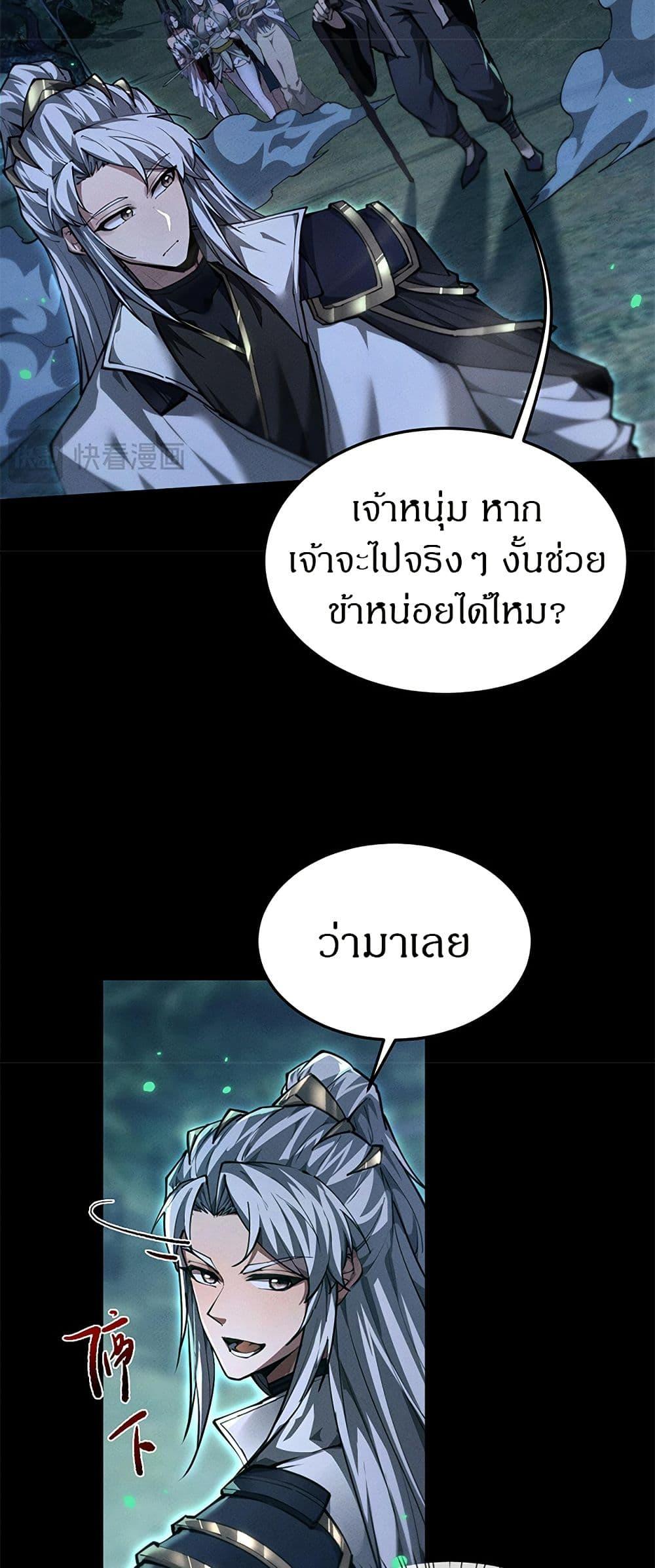 Manga-lc-com อ่านมังงะ อ่านการ์ตูน ออนไลน์ ฟรี Full-Time Swordsman ตอนที่ 1 2 3 4 5 6 7 8 9 10 11 12 13 14 ฟรี ไม่มีโฆษณา Manga-lc - อ่าน มังงะ อ่าน การ์ตูน ออนไลน์ อ่านมังงะ ฟรี