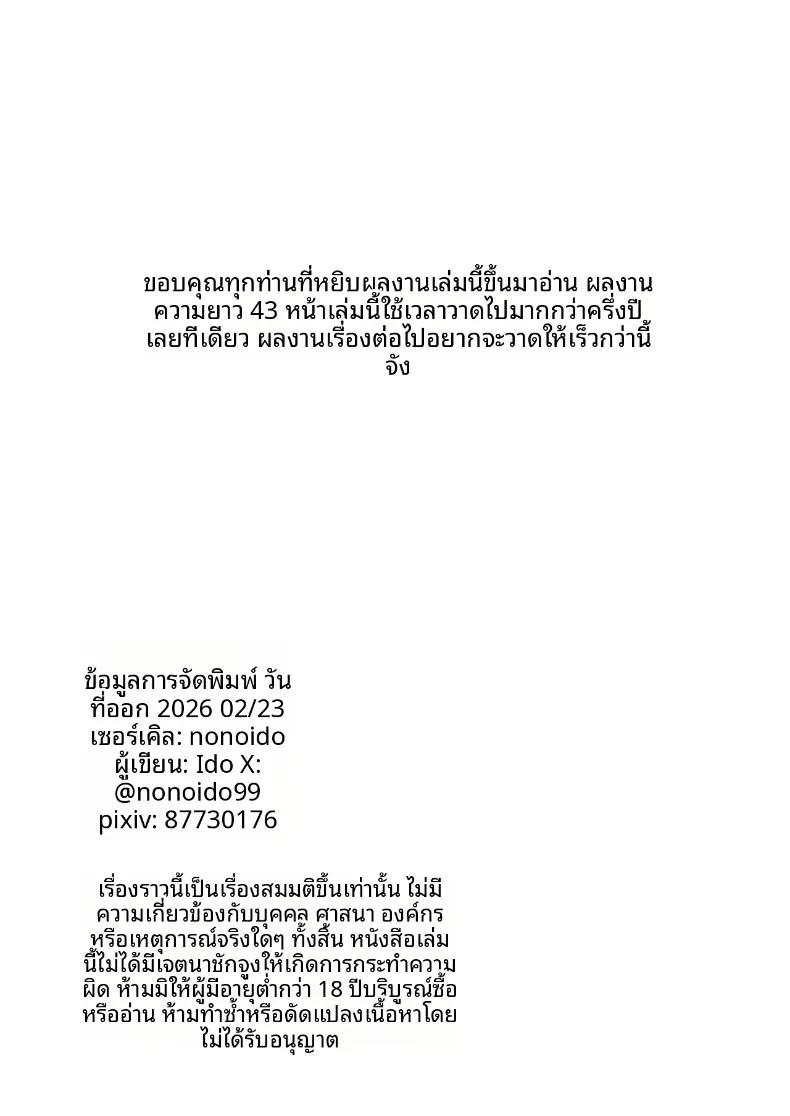 Doujin-Lc- อ่าน โดจิน มังฮวา เกาหลี ญี่ปุ่น จีน แปลไทย แฟนสาวอกใหญ่ตกเป็นเป้าหมาย (Nonoido) ตอนที่ 1 2 3 4 5 6 7 8 9 10 11 12 13 14 ฟรี ไม่มีโฆษณา อ่าน โดจิน Manhwa เกาหลี ญี่ปุ่น จีน เรามีครบ คัดมาให้เน้นๆ โดจิน 18+ รับประกันความฟินโดย  Doujin Lc