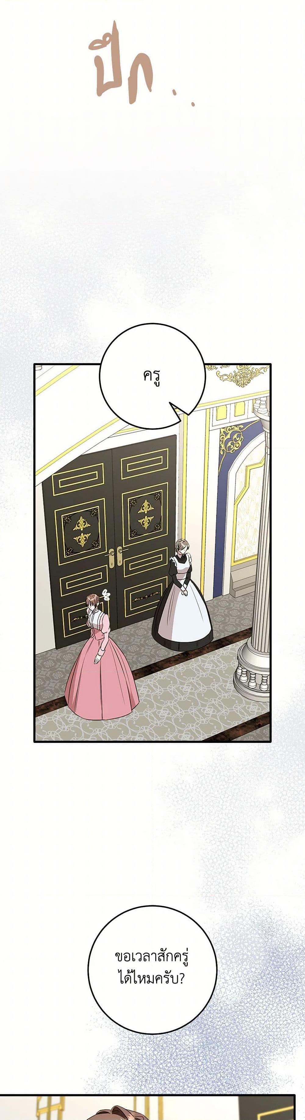 Manga-lc-com อ่านมังงะ อ่านการ์ตูน ออนไลน์ ฟรี Can’t Go Too Far With the Unrelenting Duke ตอนที่ 1 2 3 4 5 6 7 8 9 10 11 12 13 14 ฟรี ไม่มีโฆษณา Manga-lc - อ่าน มังงะ อ่าน การ์ตูน ออนไลน์ อ่านมังงะ ฟรี