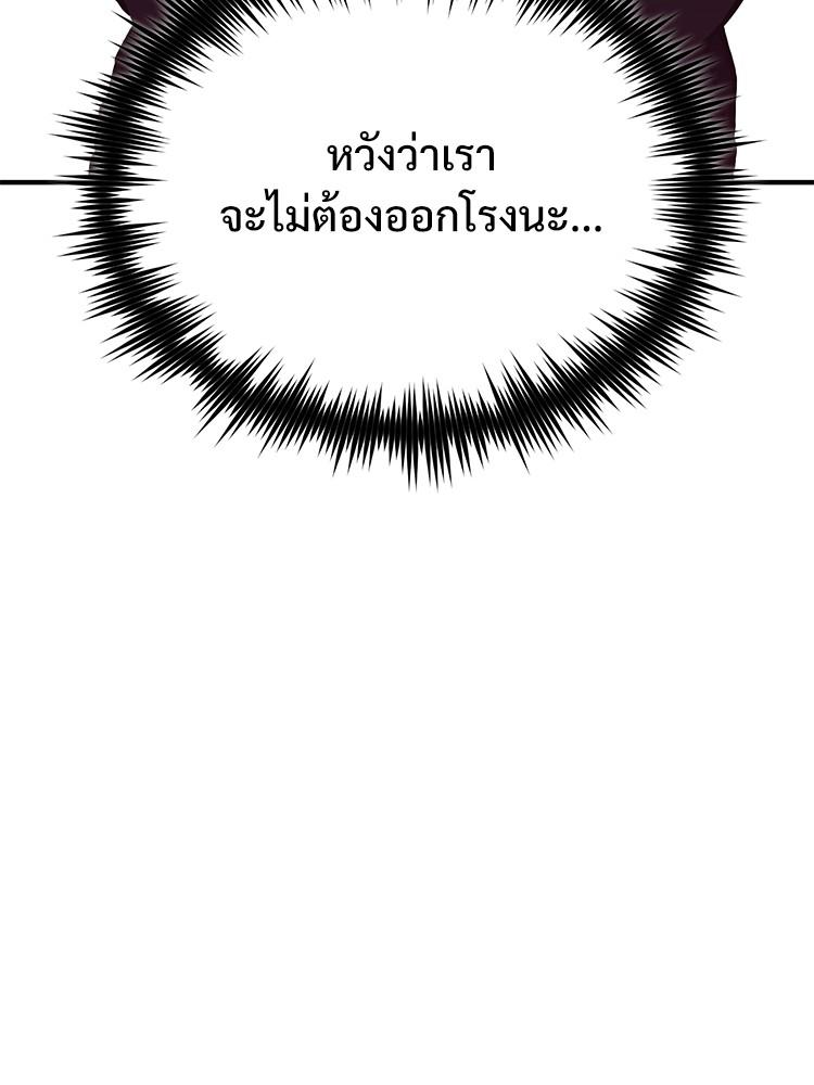 Doujin-Lc- อ่าน โดจิน มังฮวา เกาหลี ญี่ปุ่น จีน แปลไทย Devil Returns To School Days ตอนที่ 1 2 3 4 5 6 7 8 9 10 11 12 13 14 ฟรี ไม่มีโฆษณา อ่าน โดจิน Manhwa เกาหลี ญี่ปุ่น จีน เรามีครบ คัดมาให้เน้นๆ โดจิน 18+ รับประกันความฟินโดย  Doujin Lc