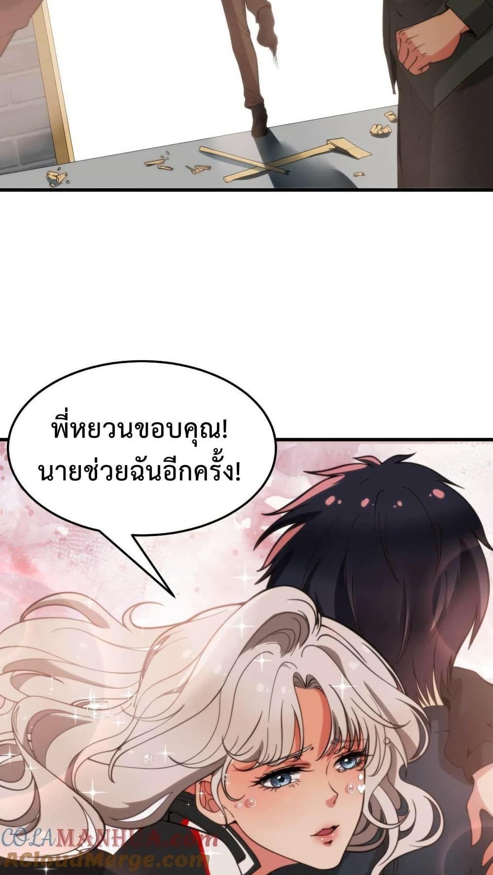 Manga-lc-com อ่านมังงะ อ่านการ์ตูน ออนไลน์ ฟรี DOG money Millions Millions Millions ตอนที่ 1 2 3 4 5 6 7 8 9 10 11 12 13 14 ฟรี ไม่มีโฆษณา Manga-lc - อ่าน มังงะ อ่าน การ์ตูน ออนไลน์ อ่านมังงะ ฟรี