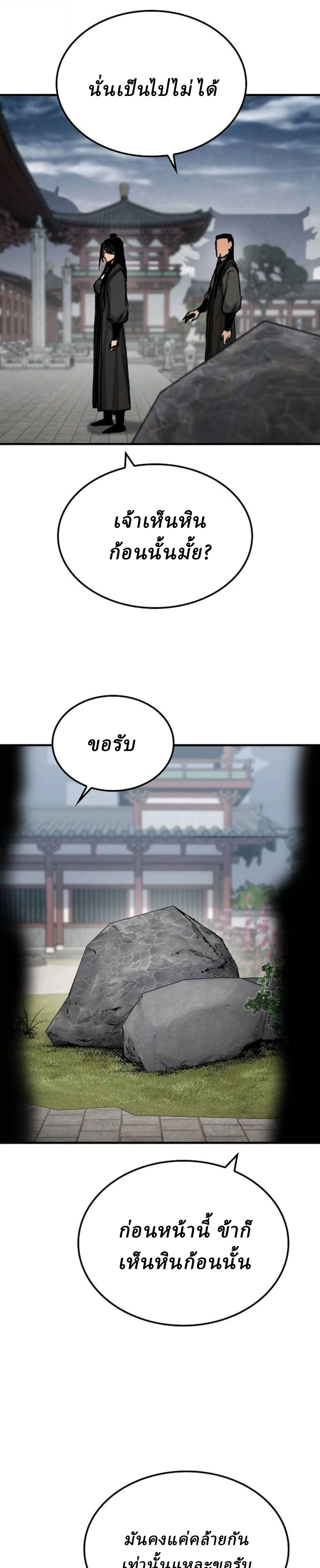 Manga-lc-com อ่านมังงะ อ่านการ์ตูน ออนไลน์ ฟรี Reborn As The Heavenly Demon ตอนที่ 1 2 3 4 5 6 7 8 9 10 11 12 13 14 ฟรี ไม่มีโฆษณา Manga-lc - อ่าน มังงะ อ่าน การ์ตูน ออนไลน์ อ่านมังงะ ฟรี
