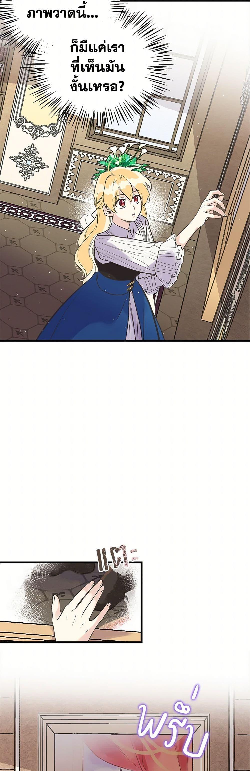 Manga-lc-com อ่านมังงะ อ่านการ์ตูน ออนไลน์ ฟรี My Sister Picked up the Male Lead ตอนที่ 1 2 3 4 5 6 7 8 9 10 11 12 13 14 ฟรี ไม่มีโฆษณา Manga-lc - อ่าน มังงะ อ่าน การ์ตูน ออนไลน์ อ่านมังงะ ฟรี