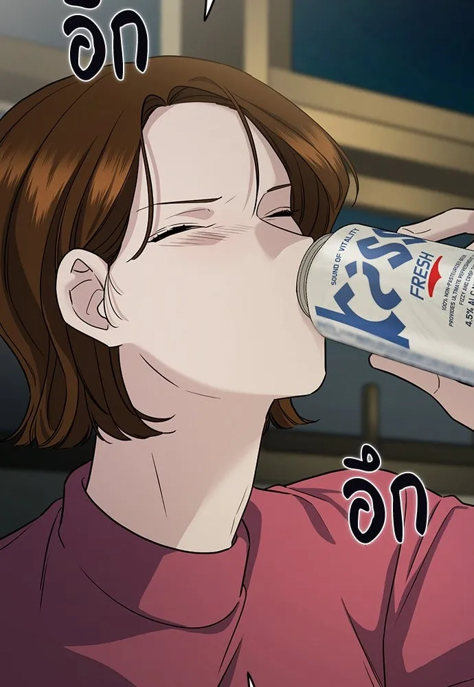 รักแล้วห้ามเลิก ตอนที่ 2 รูปที่ 128