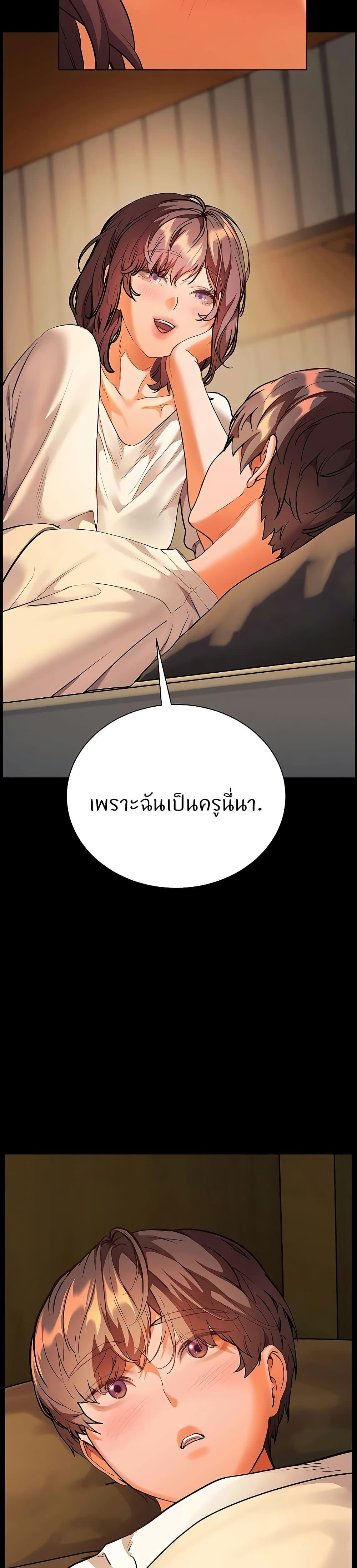 Doujin-Lc- อ่าน โดจิน มังฮวา เกาหลี ญี่ปุ่น จีน แปลไทย Teacher’s Efforts ตอนที่ 1 2 3 4 5 6 7 8 9 10 11 12 13 14 ฟรี ไม่มีโฆษณา อ่าน โดจิน Manhwa เกาหลี ญี่ปุ่น จีน เรามีครบ คัดมาให้เน้นๆ โดจิน 18+ รับประกันความฟินโดย  Doujin Lc