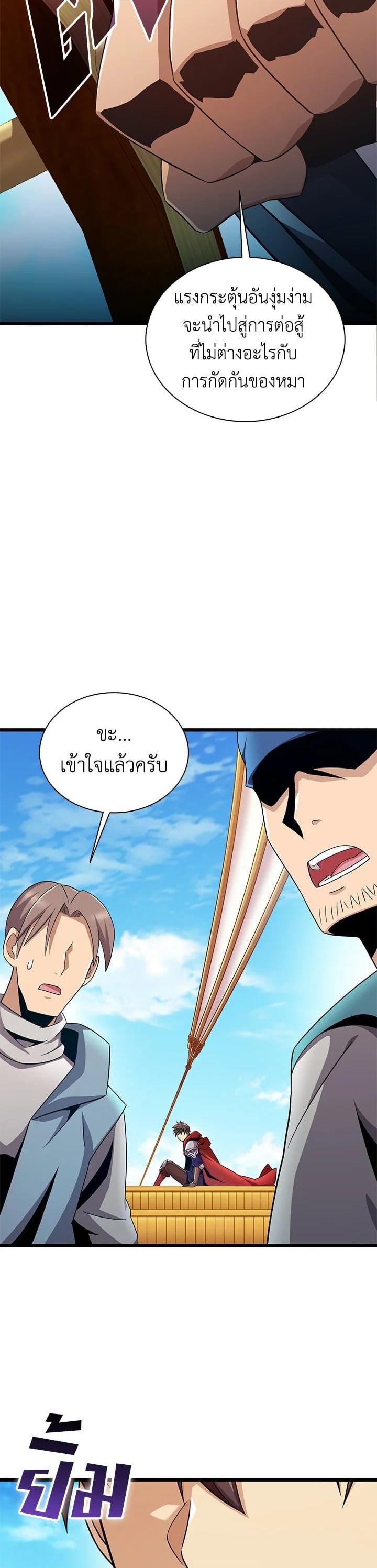 Manga-lc-com อ่านมังงะ อ่านการ์ตูน ออนไลน์ ฟรี Arcane Sniper ตอนที่ 1 2 3 4 5 6 7 8 9 10 11 12 13 14 ฟรี ไม่มีโฆษณา Manga-lc - อ่าน มังงะ อ่าน การ์ตูน ออนไลน์ อ่านมังงะ ฟรี