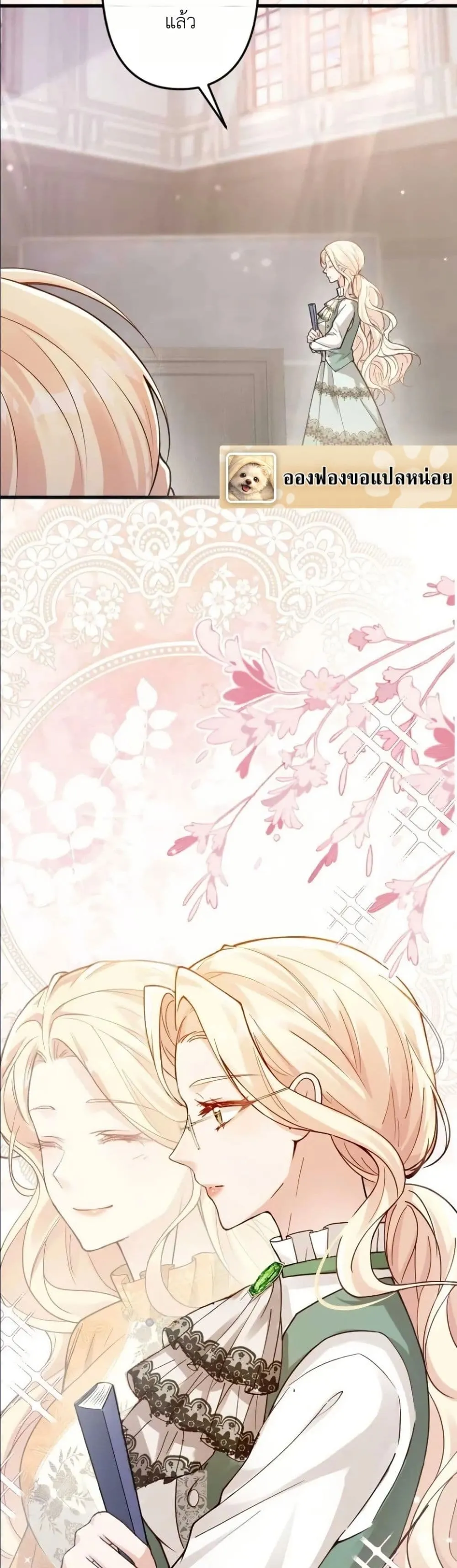 Manga-lc-com อ่านมังงะ อ่านการ์ตูน ออนไลน์ ฟรี I’m a Contract Stepmother, but the Tyrant Is Way Too Overpro ตอนที่ 1 2 3 4 5 6 7 8 9 10 11 12 13 14 ฟรี ไม่มีโฆษณา Manga-lc - อ่าน มังงะ อ่าน การ์ตูน ออนไลน์ อ่านมังงะ ฟรี