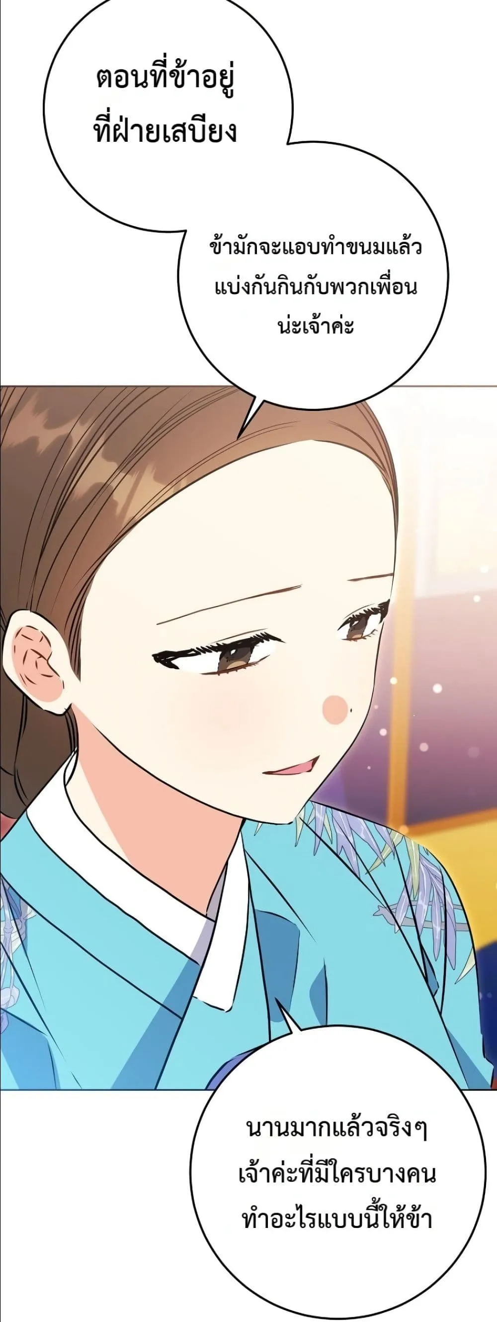 Manga-lc-com อ่านมังงะ อ่านการ์ตูน ออนไลน์ ฟรี The Princess’s Guide to a Perfect Life ตอนที่ 1 2 3 4 5 6 7 8 9 10 11 12 13 14 ฟรี ไม่มีโฆษณา Manga-lc - อ่าน มังงะ อ่าน การ์ตูน ออนไลน์ อ่านมังงะ ฟรี